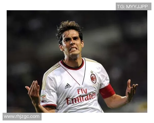 足球明星卡卡经典队服图片展示与背后故事分享