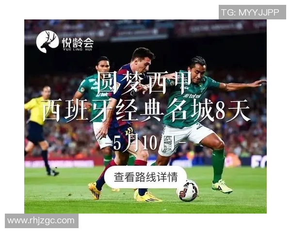 香港足球明星队在贵阳激情直播展现精彩对决引发球迷热烈追捧